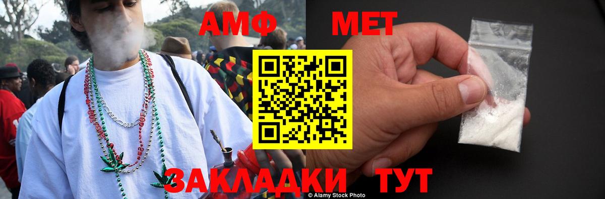 АМФЕТАМИН Premium  АМФ  Тольятти  кракен ONION  Вход с VPN 