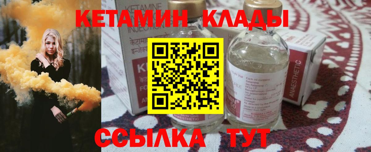 Тольятти  сайты даркнета формула  Вход с VPN  КЕТАМИН VHQ  Кетамин ketamine 