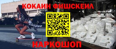 кокаин колумбия Бугуруслан