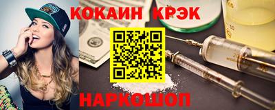 кокаин колумбия Бугуруслан