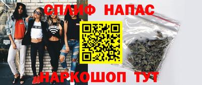 прущая мука Бузулук