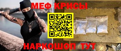 прущая мука Бузулук