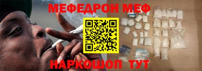 прущая мука Бузулук