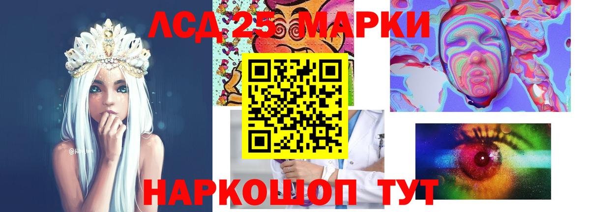 Тольятти  Лсд 25 экстази ecstasy  Вход с VPN 