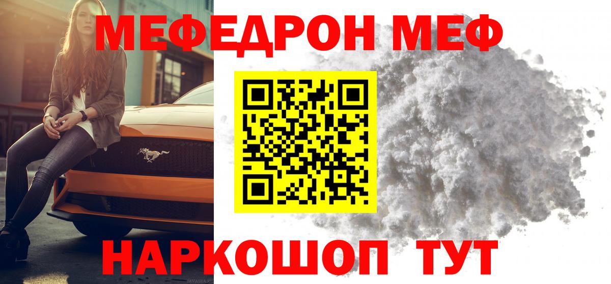Тольятти  МЕФ  Вход с VPN  МЕФ VHQ 
