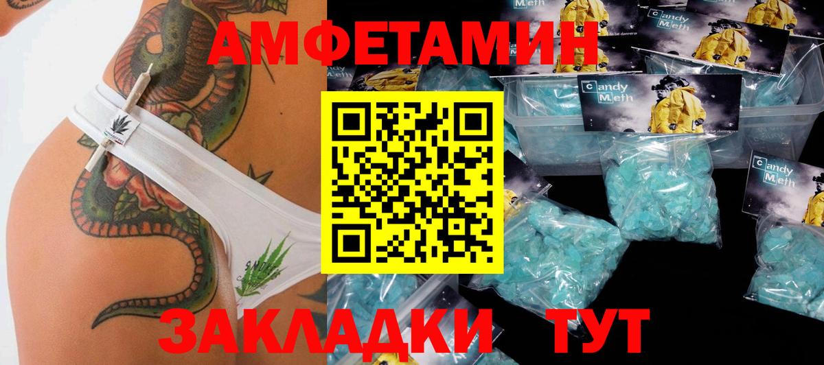 МЕТАМФЕТАМИН Methamphetamine  МЕТАМФЕТАМИН Methamphetamine  Вход с VPN  Тольятти 