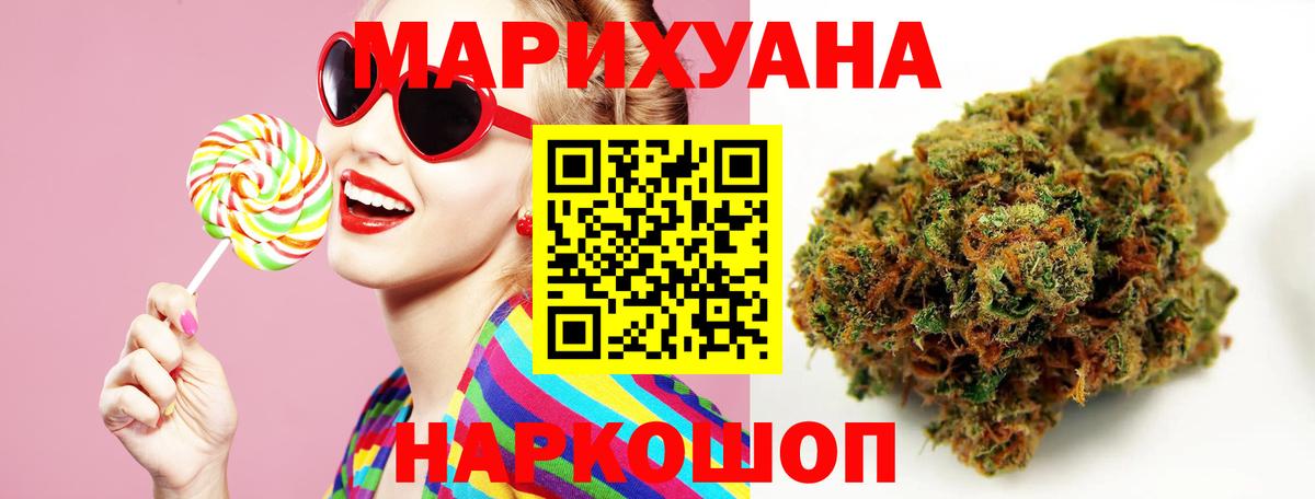 Канабис VHQ  Бошки Шишки Ganja  Тольятти  Вход с VPN 