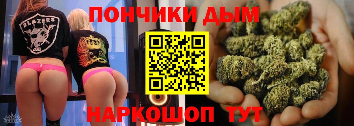 Марихуана тримм Тольятти